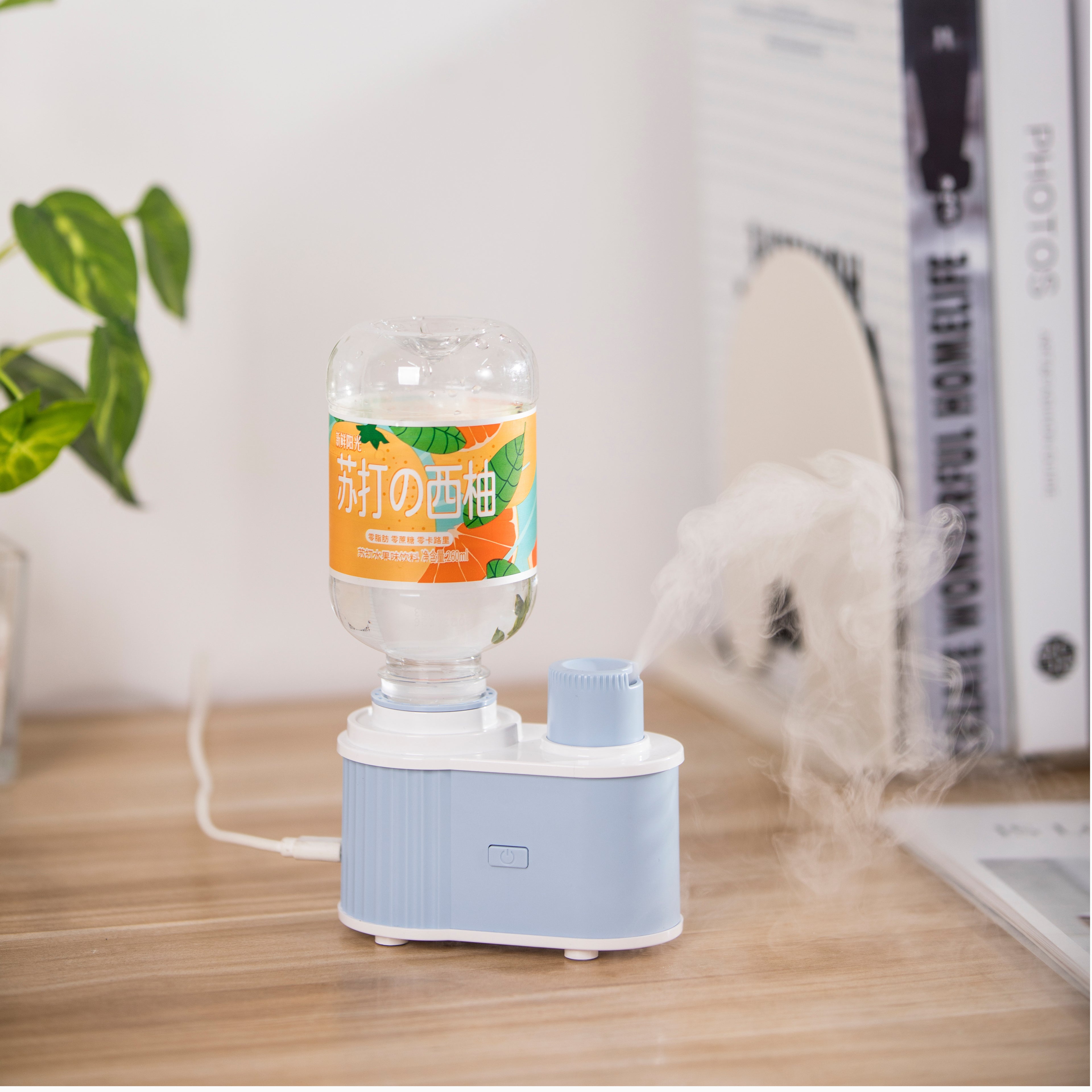 Portable USB Aroma Diffuser & Humidifier 3-Color Bottle Aromatherapy Machine